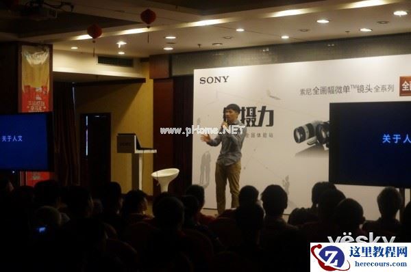 2015索尼微摄力全国体验站柳州站活动报道