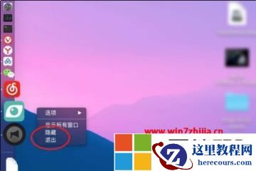苹果win7系统启动白屏怎么办?苹果电脑win7系统开机白屏一会解决方法