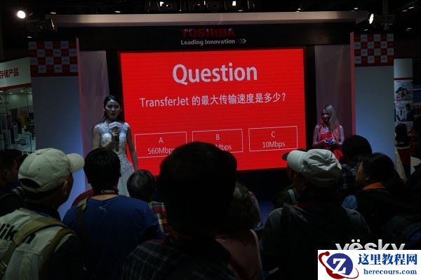 P&E2016：直击东芝展台互动活动现场