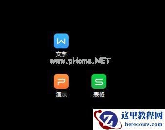 Win7如何消除快捷方式箭头？Win7消除快捷方式箭头的方法