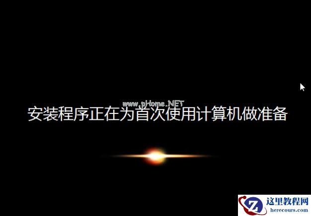 Win7电脑如何恢复出厂设置？Win7恢复出厂设置方法