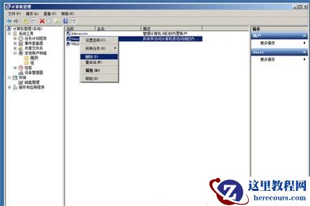 Win7自动登录不用输入密码怎么操作？