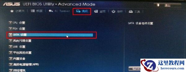 win7华硕主板开机蓝屏错误代码0x0000007b怎么办?