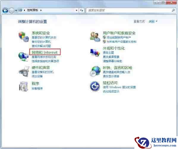 win7系统提示当前页面的脚本发生错误怎么解决？