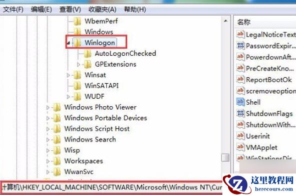 win7系统不能搜索出已有的文件怎么解决？