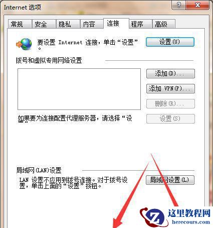Win7总是弹出脱机工作怎么取消？Win7总是弹出脱机工作解决方法