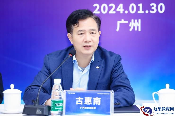 古惠南，给埃安立了年销「70万辆」的军令状