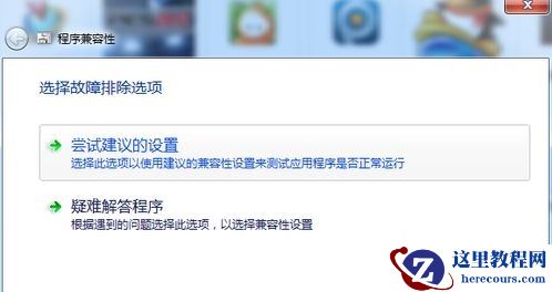 win7怎么优化dnf？win7系统dnf游戏优化教程