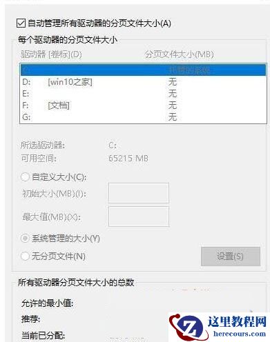 分享Win7玩DNF游戏出现c++报错的解决方案