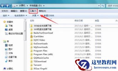 win7隐藏文件夹怎么恢复显示？win7显示隐藏文件夹操作方法