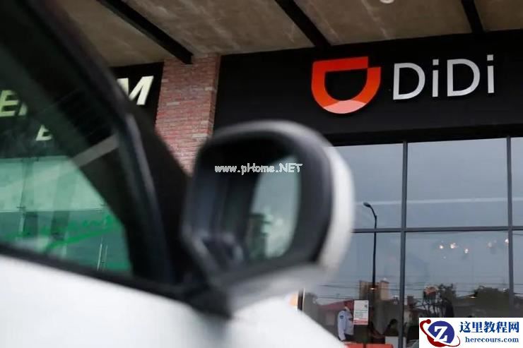 滴滴或将赴美 IPO：三大新业务，能否撑起「千亿美金梦」