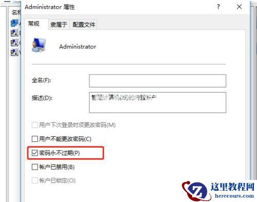 Win7台式机没有声音怎么回事?Win7台式电脑没声音解决办法