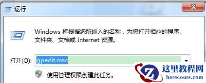 win7怎么优化dnf？win7系统dnf游戏优化教程