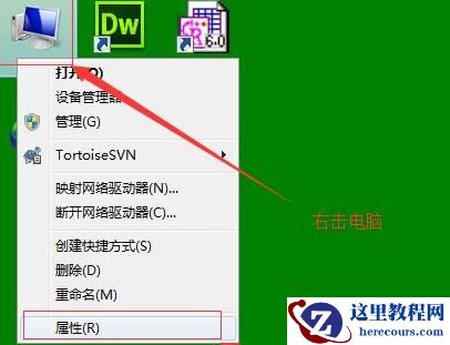 win7提示内存不足怎么办_win7提示内存不足解决方案