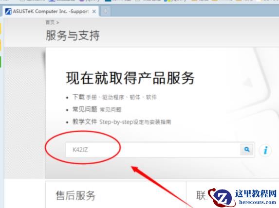 win7要如何安装蓝牙驱动?Windows7蓝牙驱动安装教学