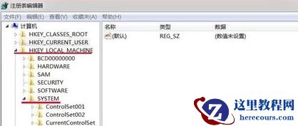 雨林木风win7安装不了怎么解决？操作解决教程后可以安装软件？