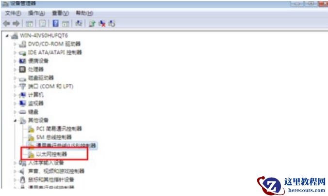 win7重装后无法连接网络怎么办？win7重装后无网络解决方法