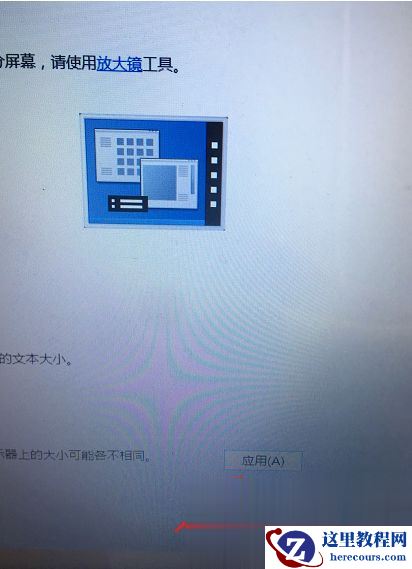 Win7旗舰版电脑蓝屏如何修复?Win7旗舰版电脑蓝屏修复方法