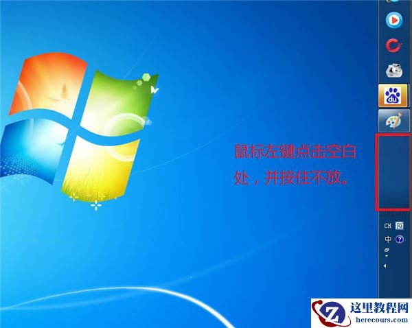 Win7系统网页视频无法播放怎么解决？