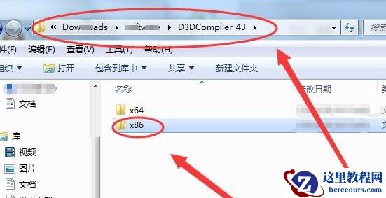 电脑d3dcompiler43.dll文件丢失怎么办？恢复电脑d3dcompiler43.dll文件的方法