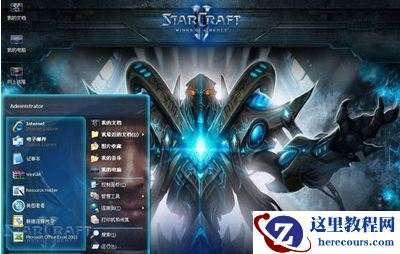 win7玩星际争霸花屏的三个解决方法