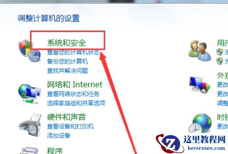 win7怎么取消休眠 Win7关闭电脑休眠功能的操作