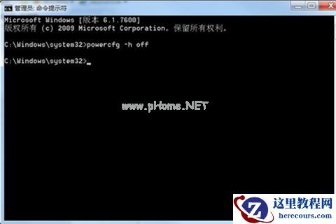 Win7旗舰版怎么关闭取消自动休眠功能？