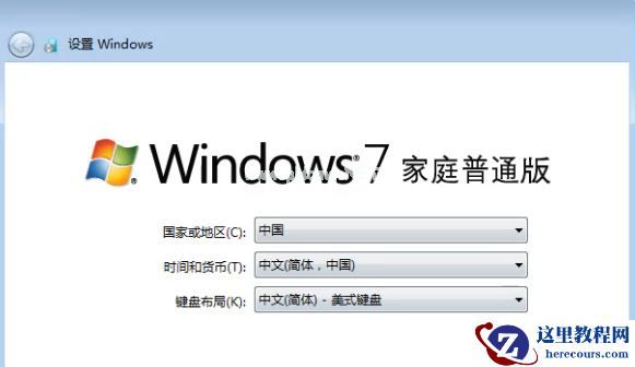 Win7电脑如何恢复出厂设置？Win7恢复出厂设置方法