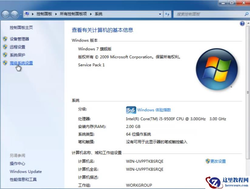 Win7组策略错误没有权限执行此操作怎么办？win7无权限打开组策略