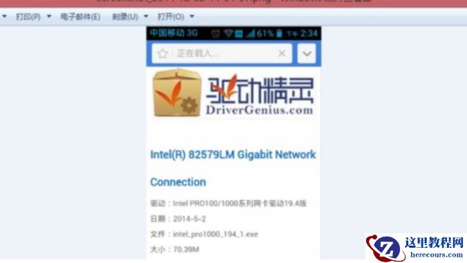 win7重装后无法连接网络怎么办？win7重装后无网络解决方法
