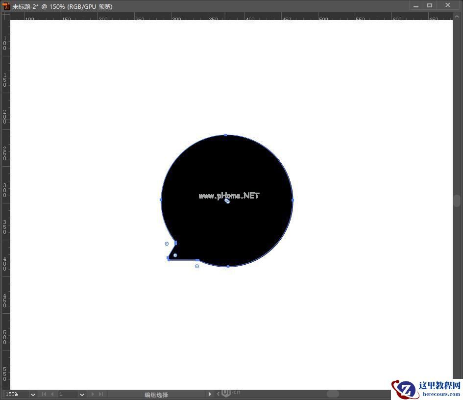 Photoshop制作逼真的毛玻璃质感图标