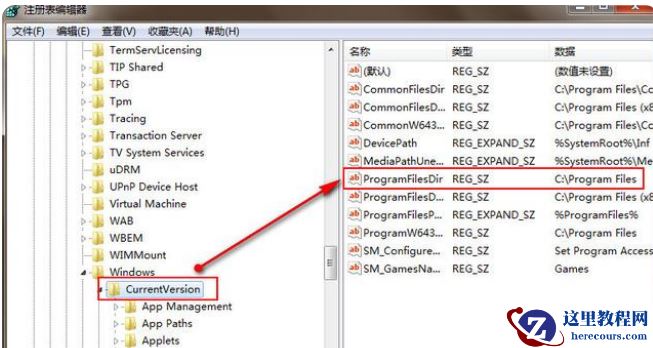 win7系统默认安装在哪里更改？win7修改软件默认安装位置方法