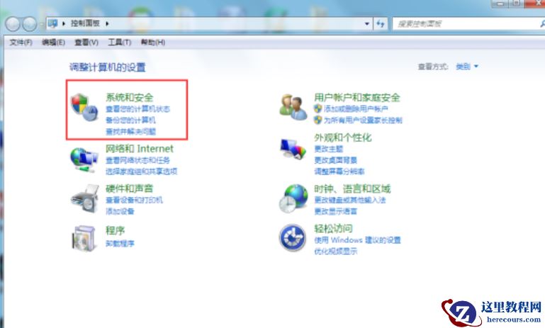 Win7电脑出现d3dcompiler_43.dll缺失的弹窗时该如何解决？