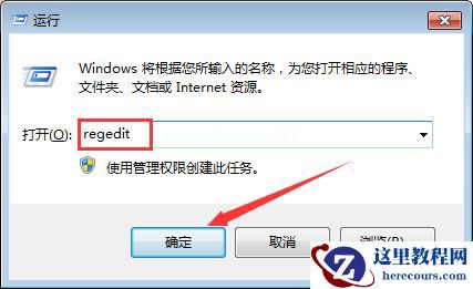 Win7系统字体乱码怎么办?Win7系统字体乱码解决方法简述