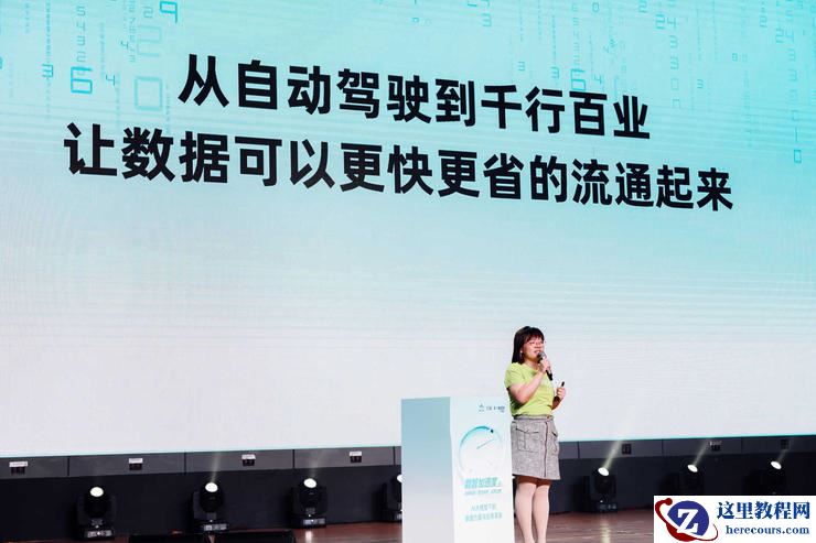 重新定义“AI数据服务”，恺望数据基于数据优势进军“AI应用”