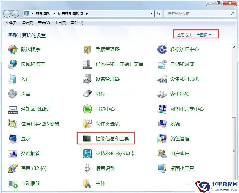 默认网关是什么，win7默认网关不可用的修复方法