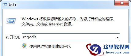 电脑新装Win7系统无法识别U盘怎么回事？