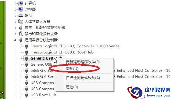 windows7usb接口没反应怎么解决？