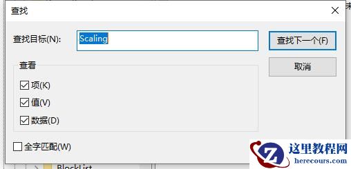 win7窗口自动最小化怎么办？win7窗口自动最小化解决方法