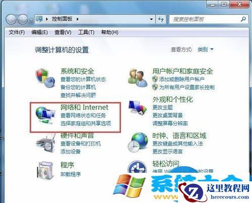 win7系统无法关闭拨号连接对话框窗口怎么办 wi