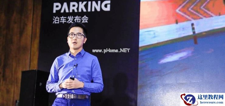 扒一扒「清华系」的自动驾驶大佬们丨清华 110 周年校庆