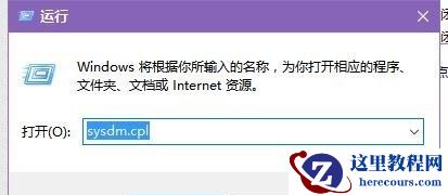 win7能不能玩逆战？win7玩逆战卡顿磁盘优化方法