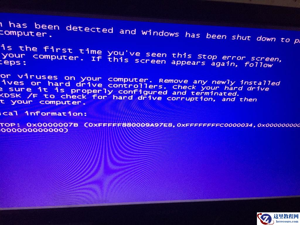 Win7电脑蓝屏代码0x000007b解决方法