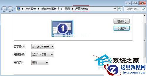 Win7电脑屏幕亮度怎么调节?Win7屏幕亮度调整教程