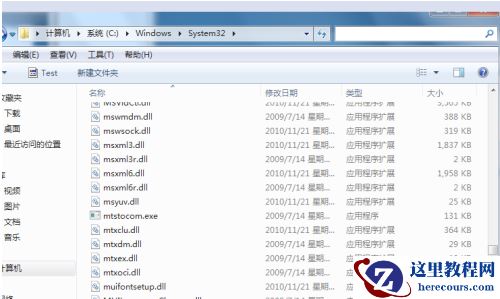 Win7梦幻桌面动态效果如何开启？