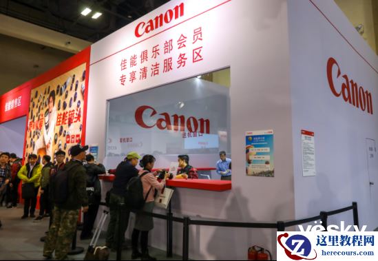 2019 P&E展，佳能全球副总裁喊话中国消费者“中国市场至关重要”