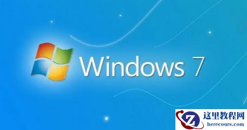 Win7提示驱动丢失或损坏怎么修复？