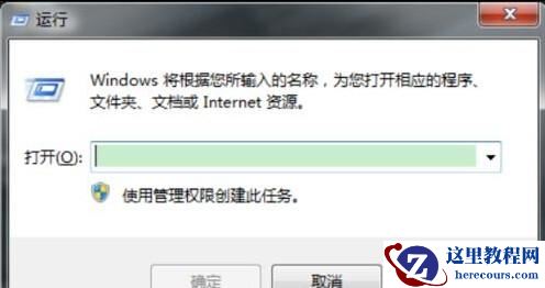 Windows7系统气泡屏幕保护样式怎样修改