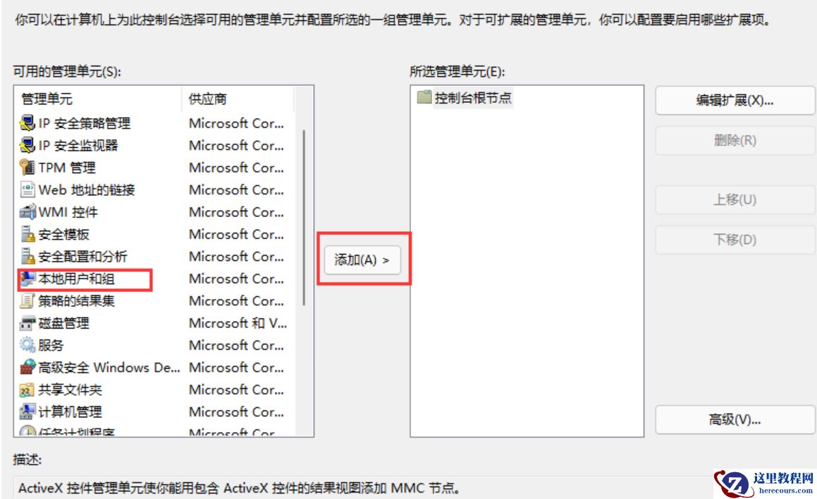 Windows7开机密码忘记了怎么办？六种方法帮你解决