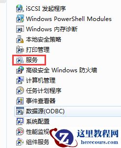 win7电脑内存占用率高的处理方法教学
